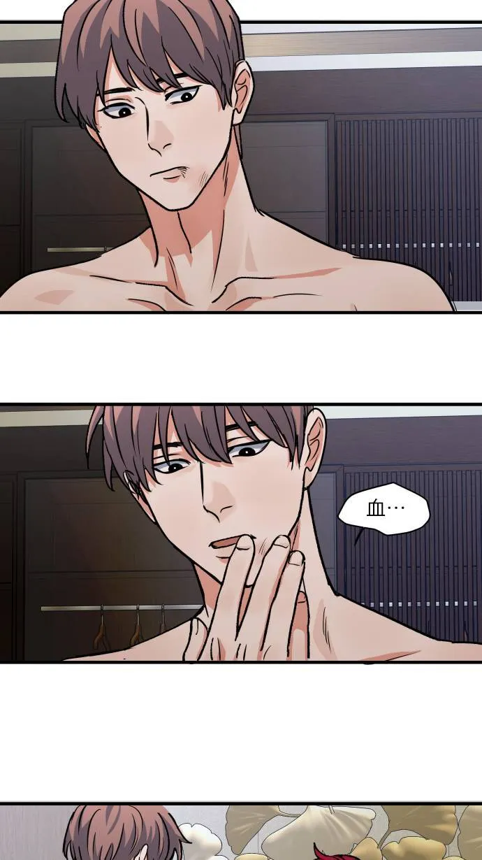 第47话 别这样35
