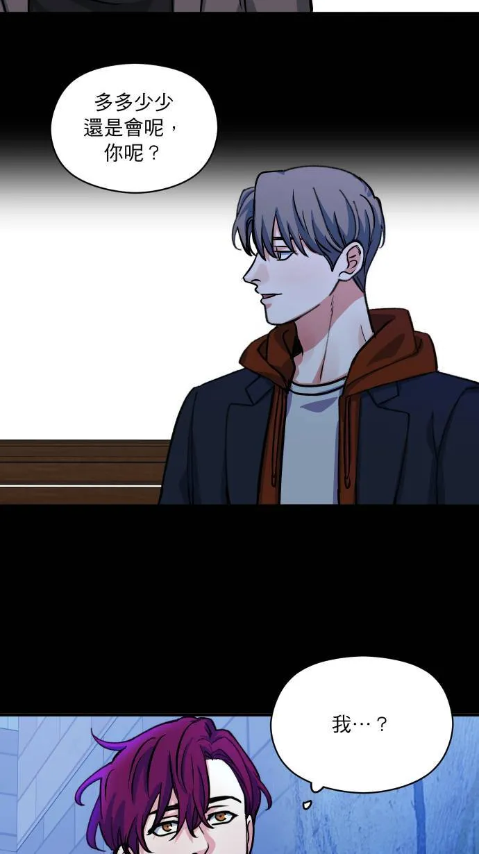 第46话 真当真了28