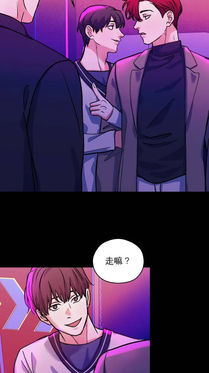 第46话 真当真了7