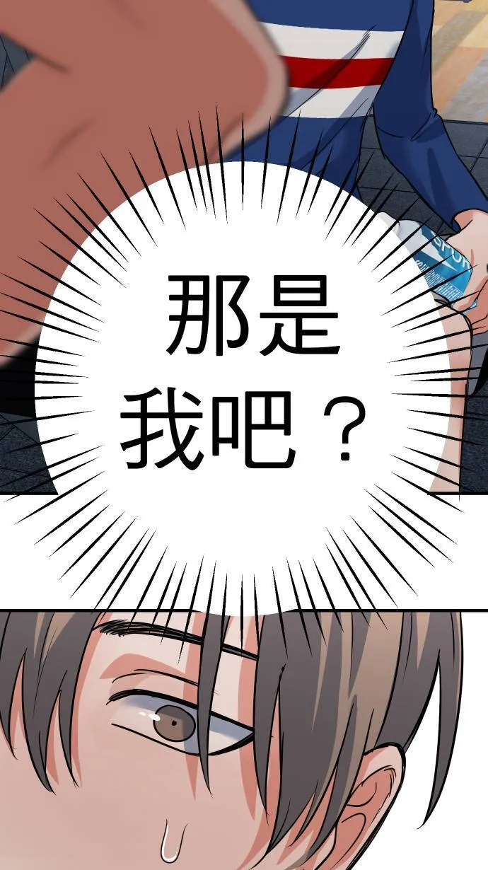 第43话 那是我吧？26