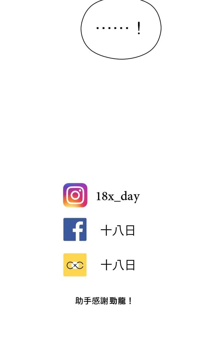 第45话 来做吧48