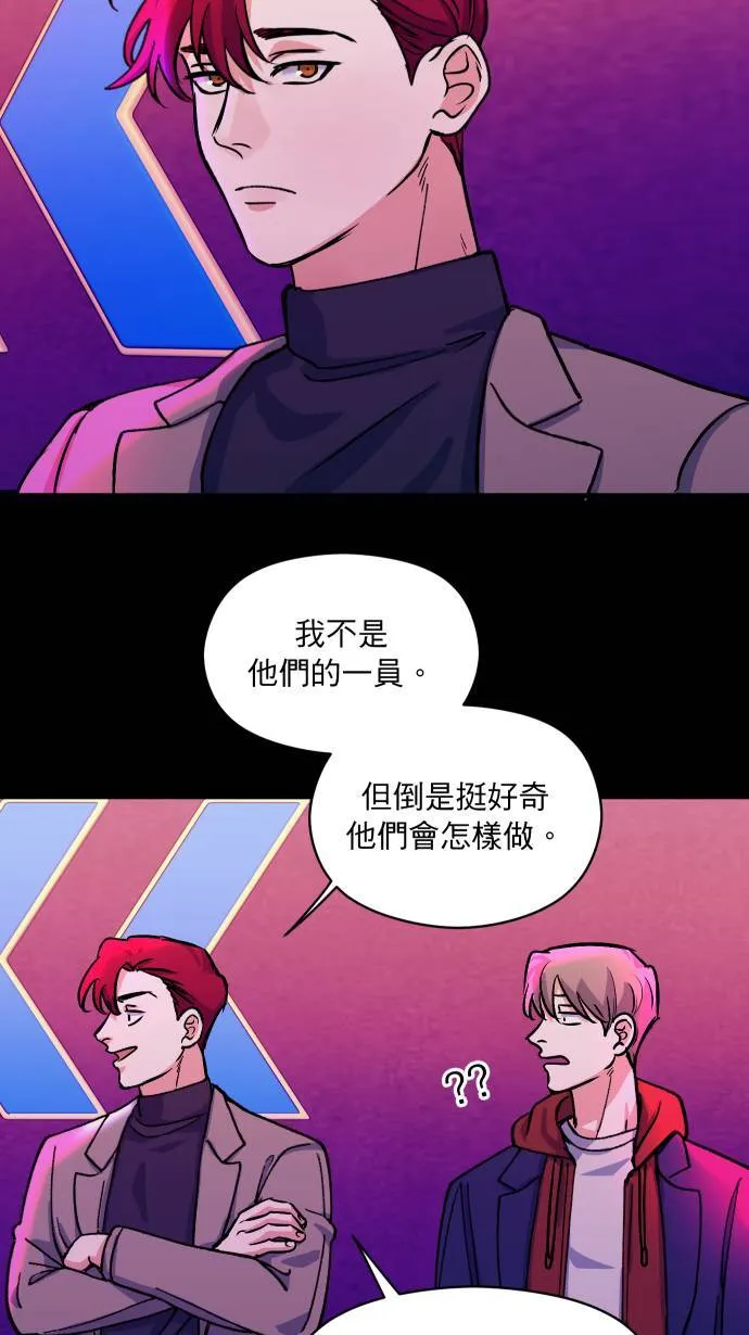第46话 真当真了15