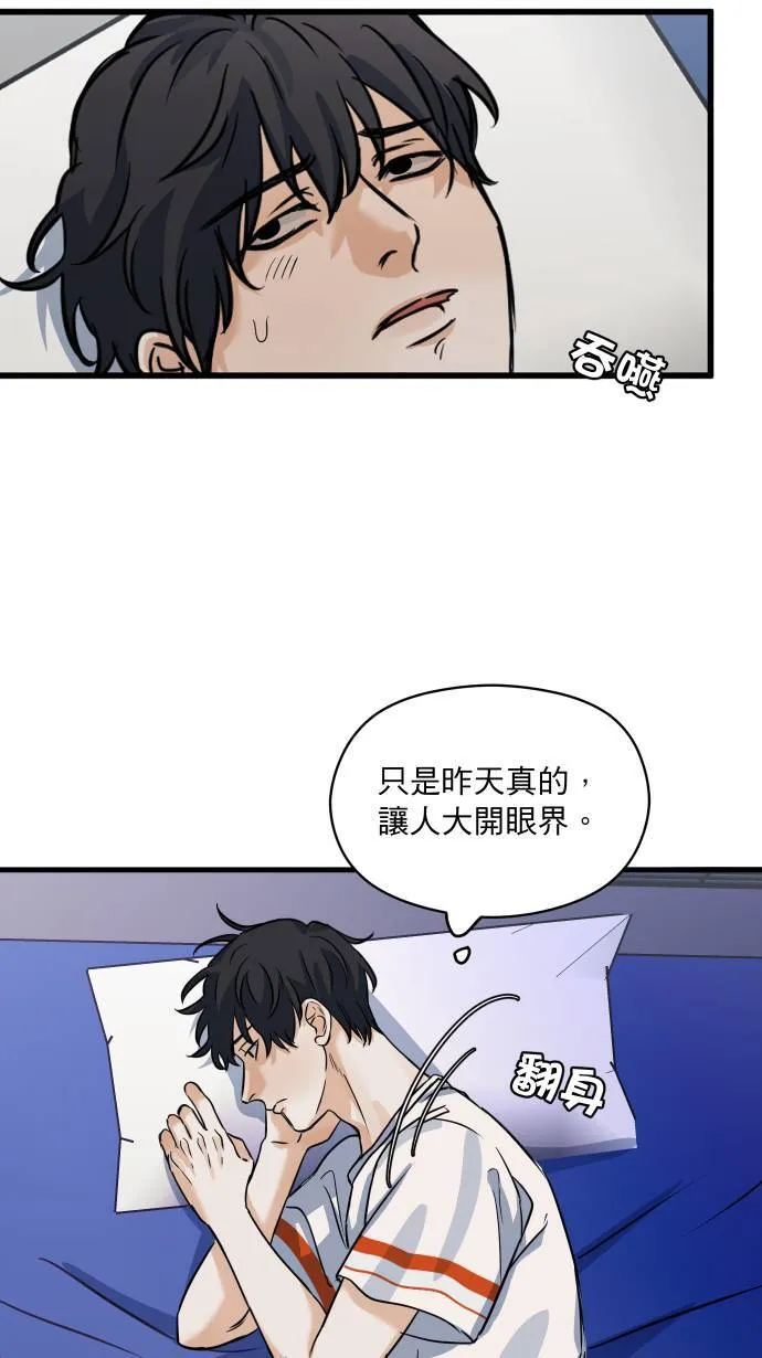 第42话 真的是要疯了！20