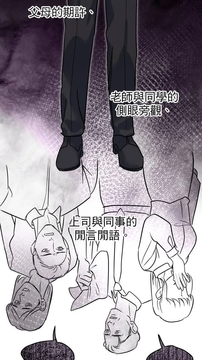 第42话 真的是要疯了！12
