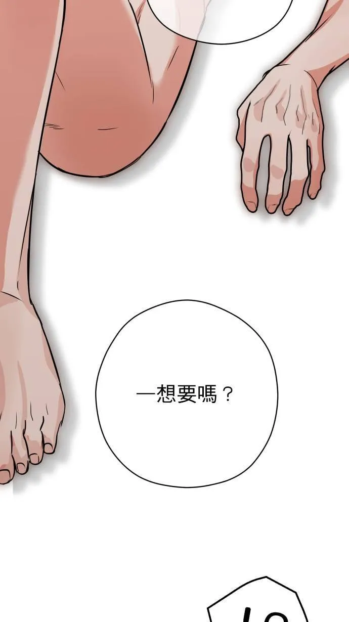 第42话 真的是要疯了！43