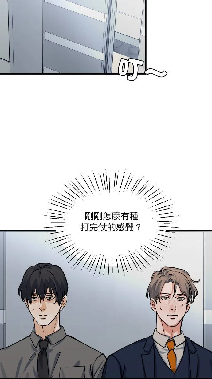 第44话 别乱想28