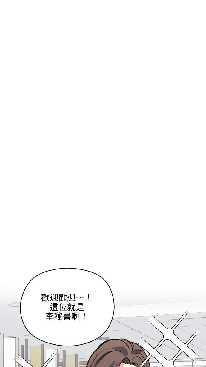 第48话 晚餐约会？49