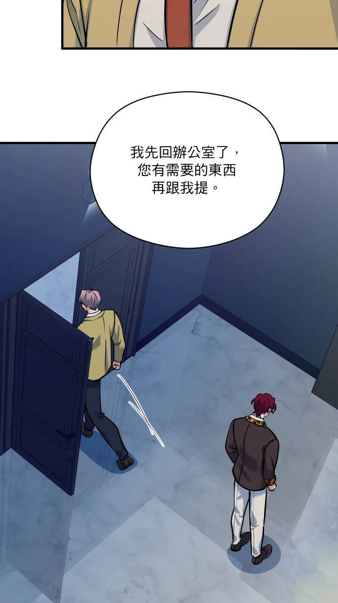 第45话 来做吧36