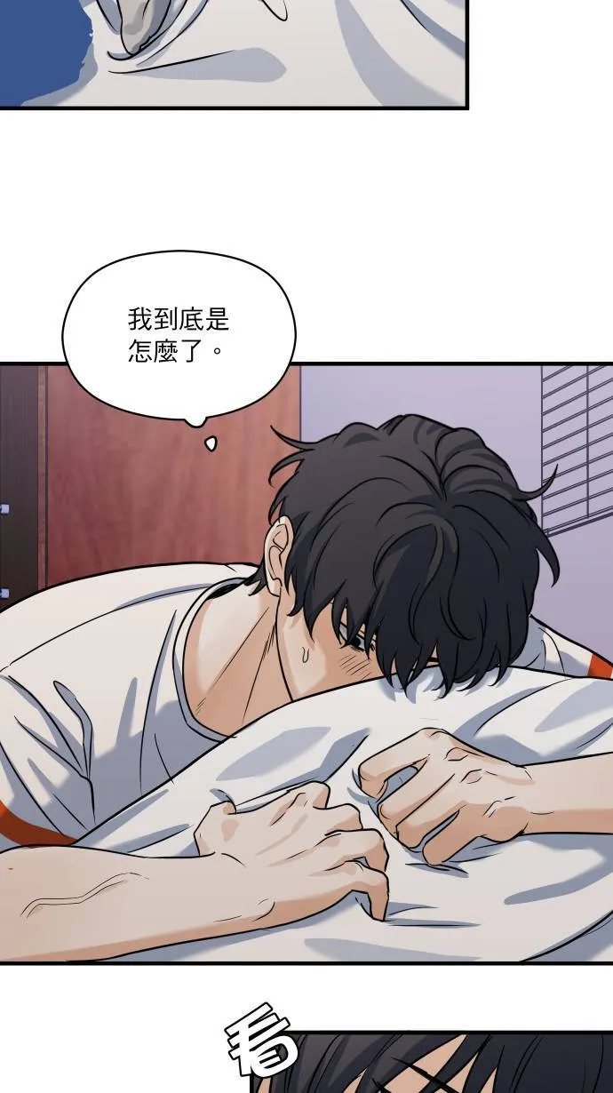 第42话 真的是要疯了！7