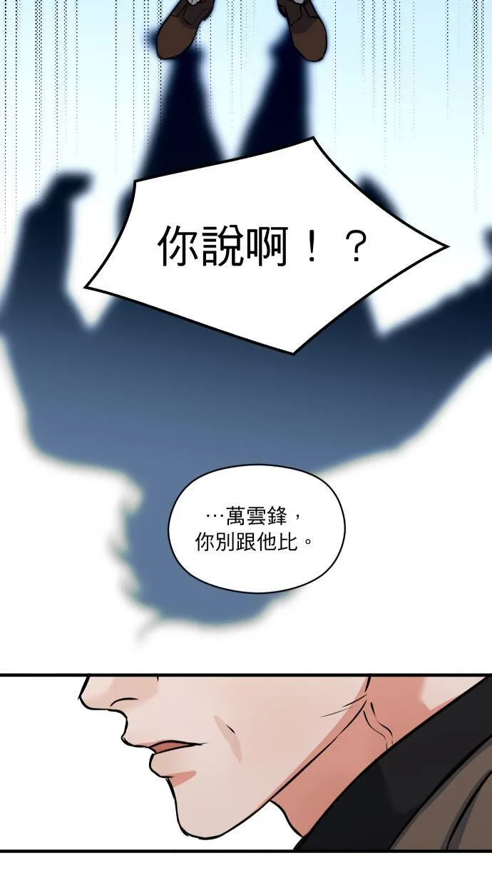 第45话 来做吧27