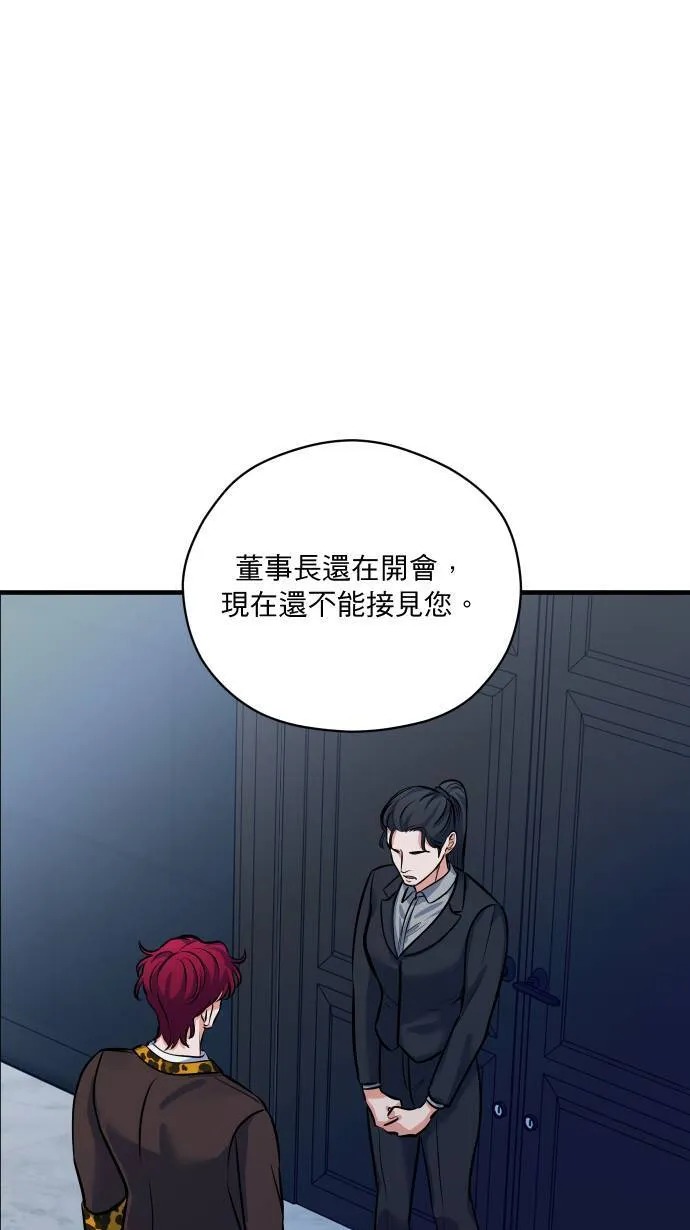 第45话 来做吧0