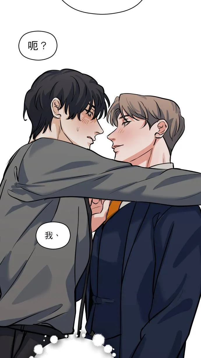 第44话 别乱想25