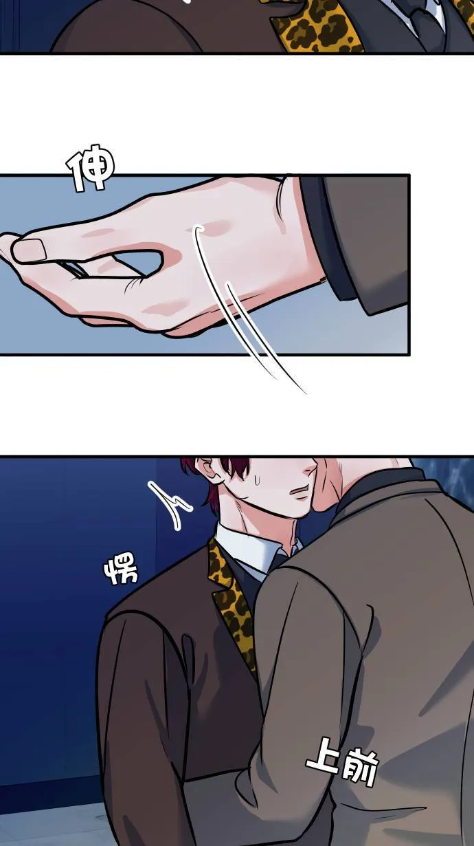 第45话 来做吧16