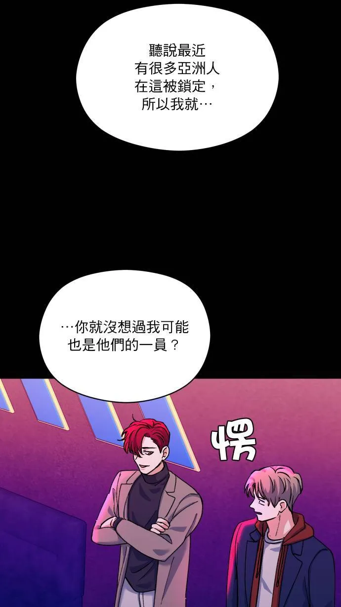 第46话 真当真了13