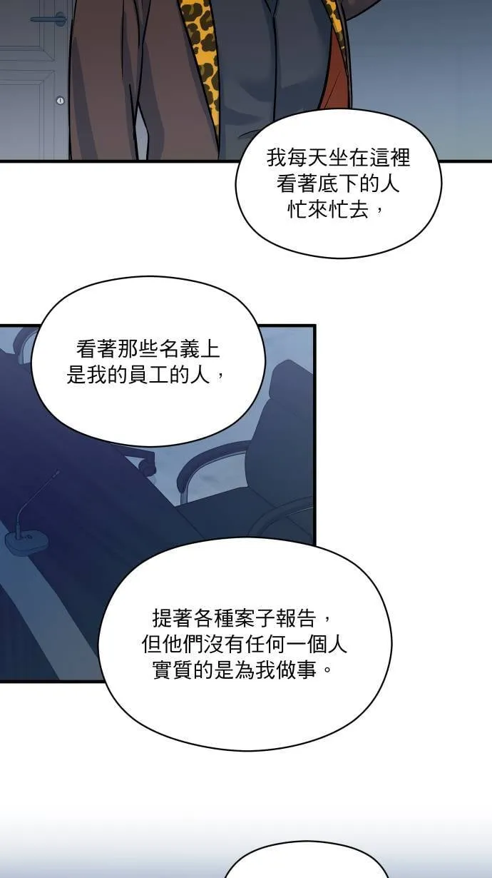 第45话 来做吧12