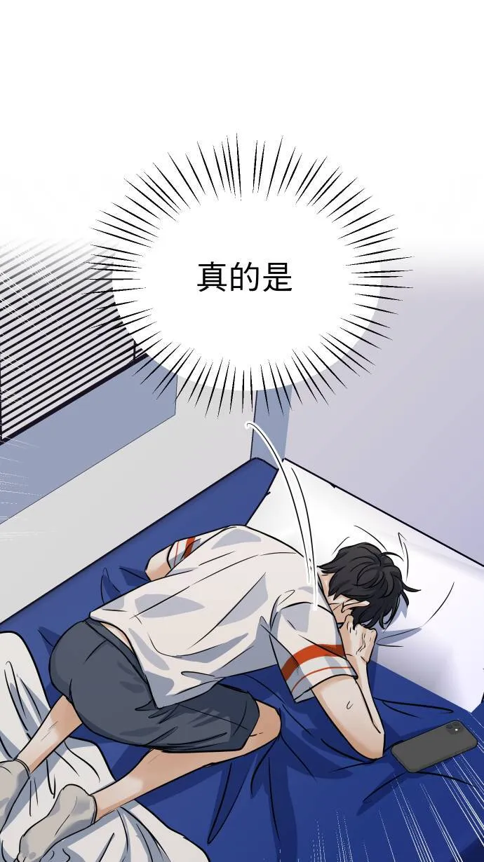第42话 真的是要疯了！45