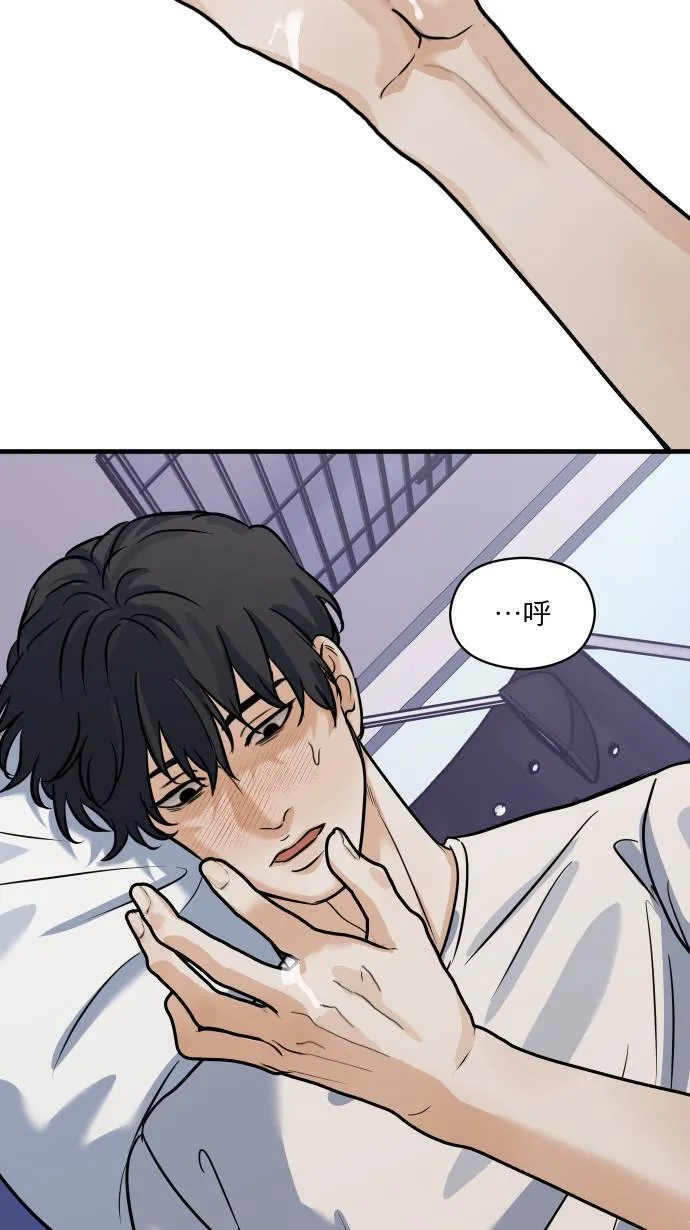 第42话 真的是要疯了！34