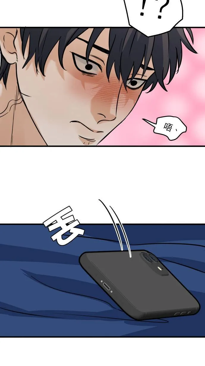 第42话 真的是要疯了！44