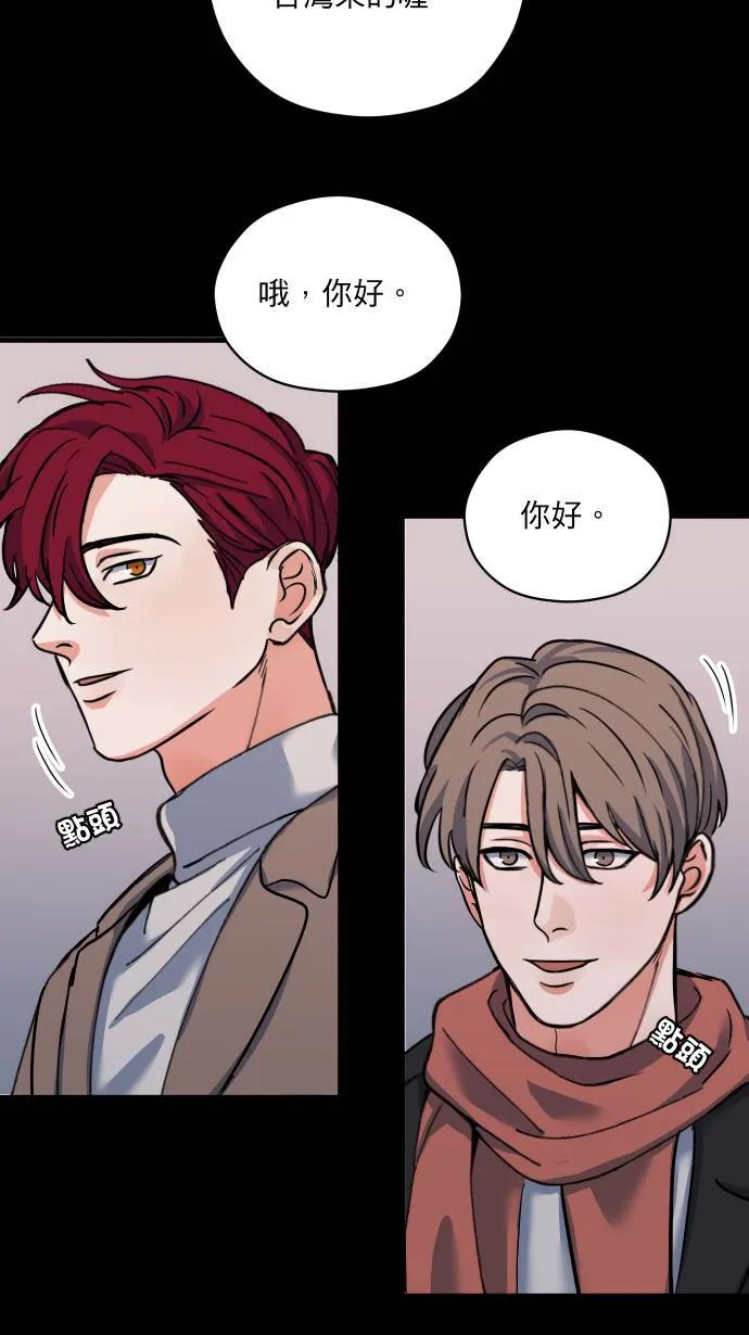 第46话 真当真了2