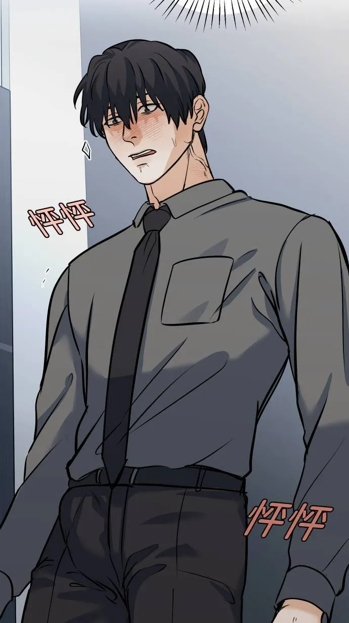 第44话 别乱想54