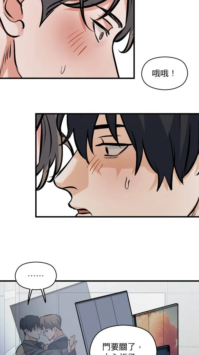 第44话 别乱想16