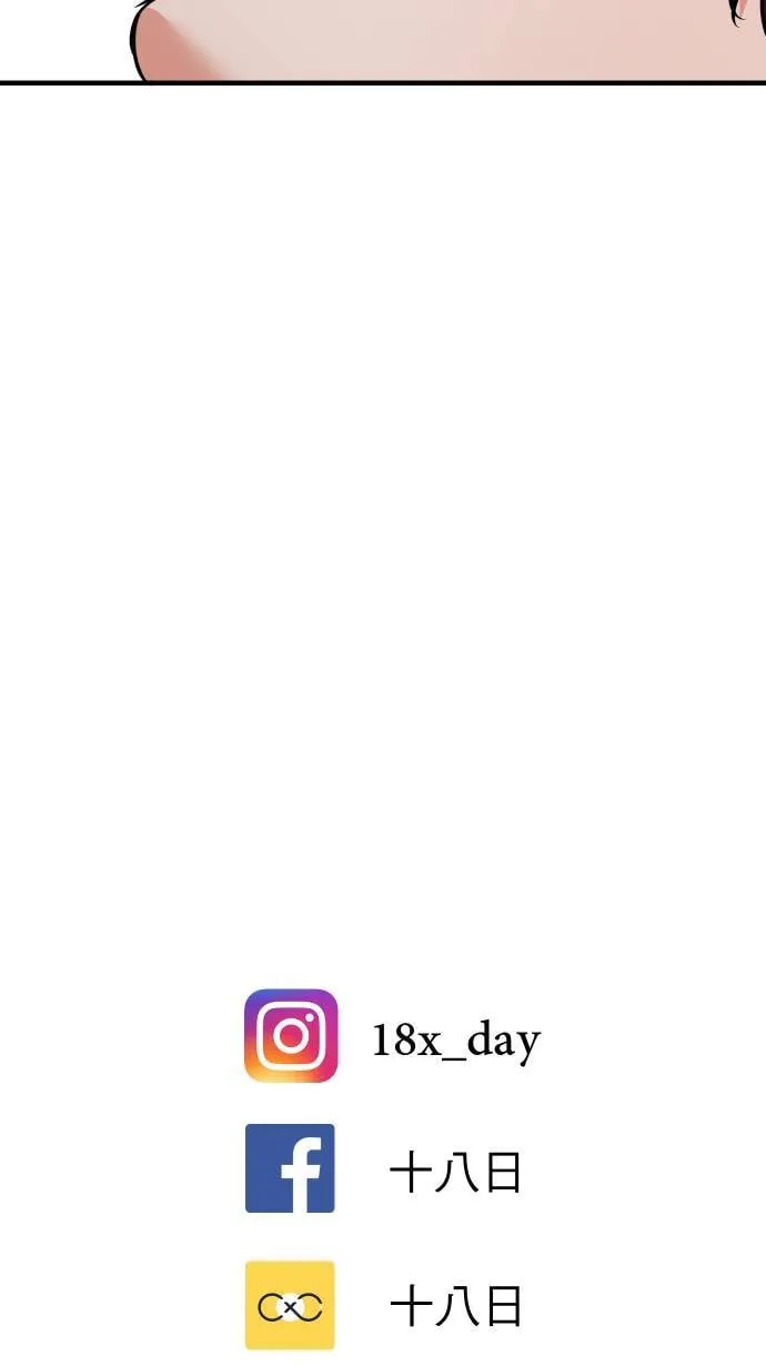 第47话 别这样53