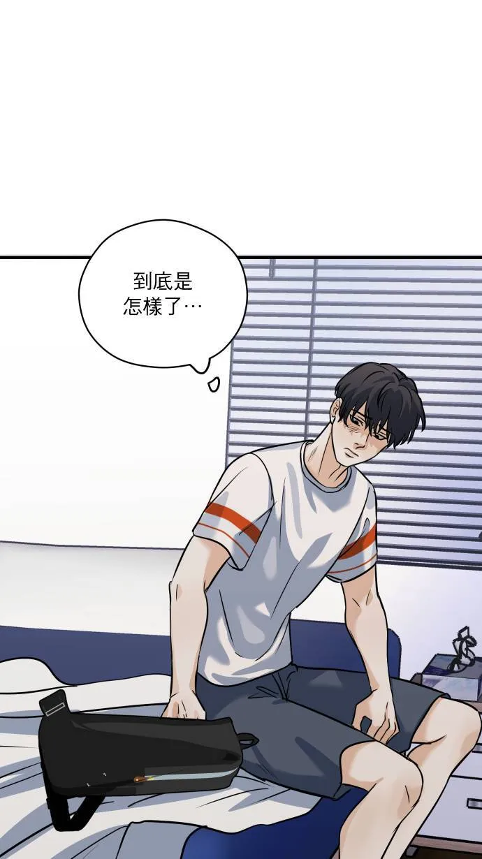 第42话 真的是要疯了！39