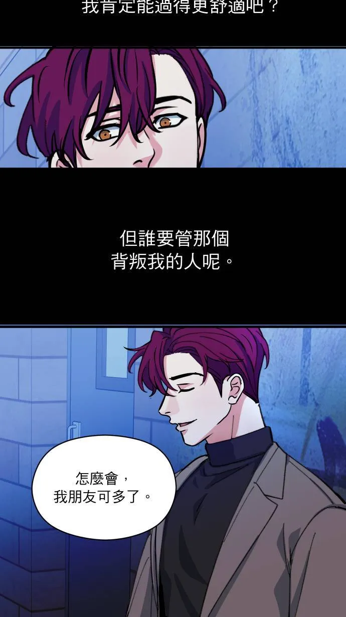 第46话 真当真了30
