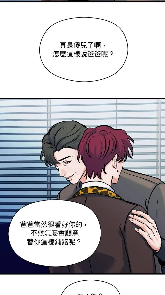 第45话 来做吧17