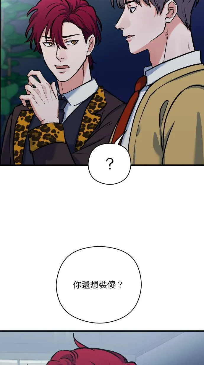 第45话 来做吧3