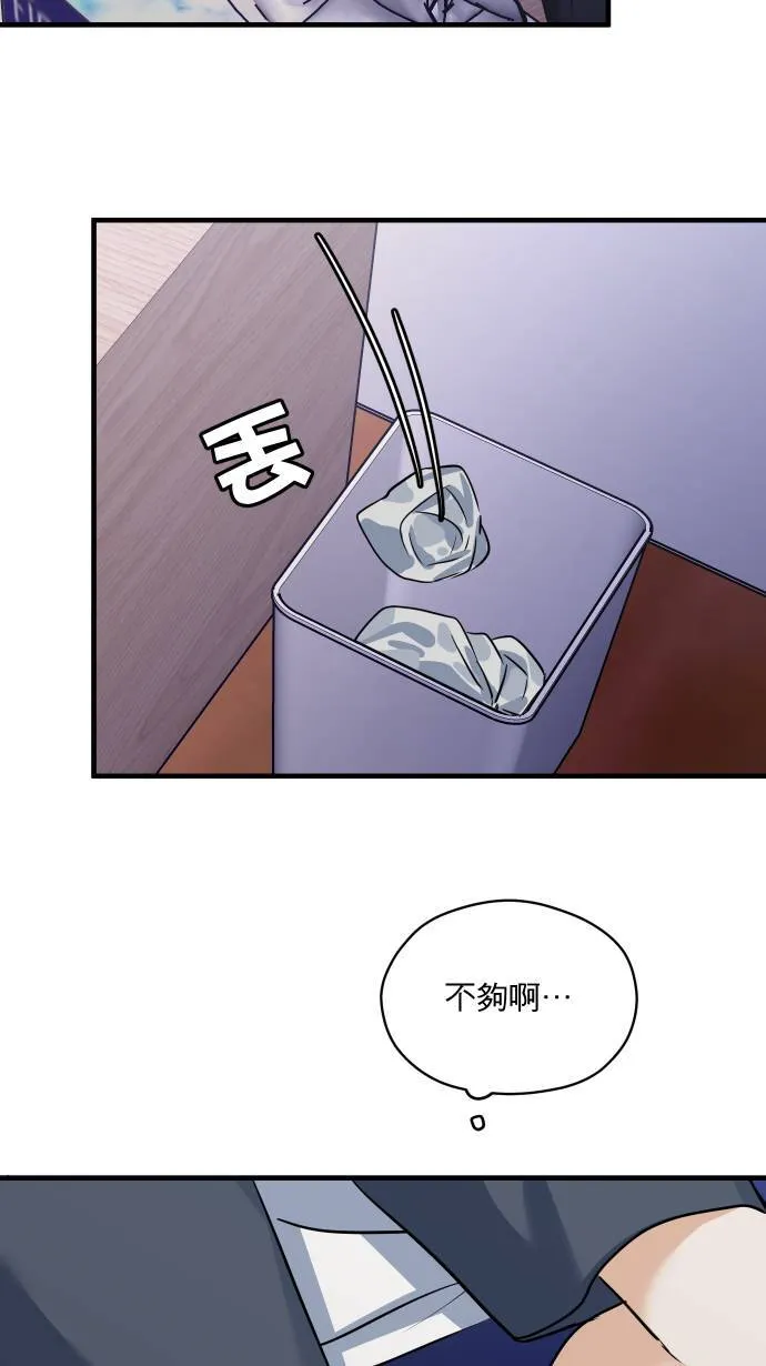 第42话 真的是要疯了！36