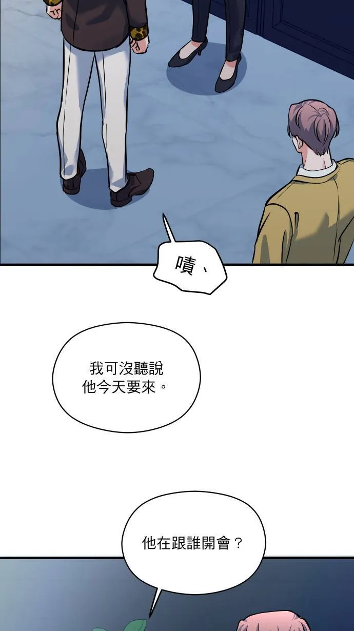 第45话 来做吧1