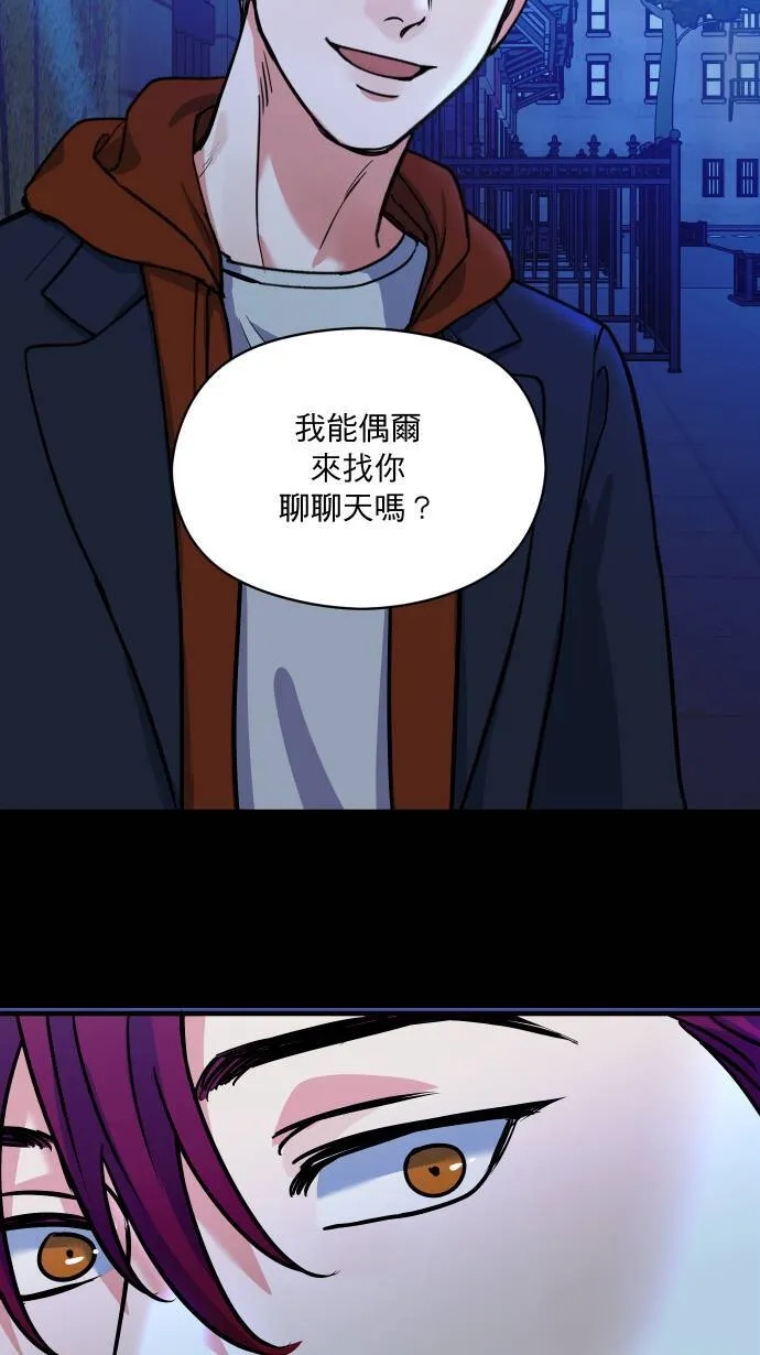 第46话 真当真了32