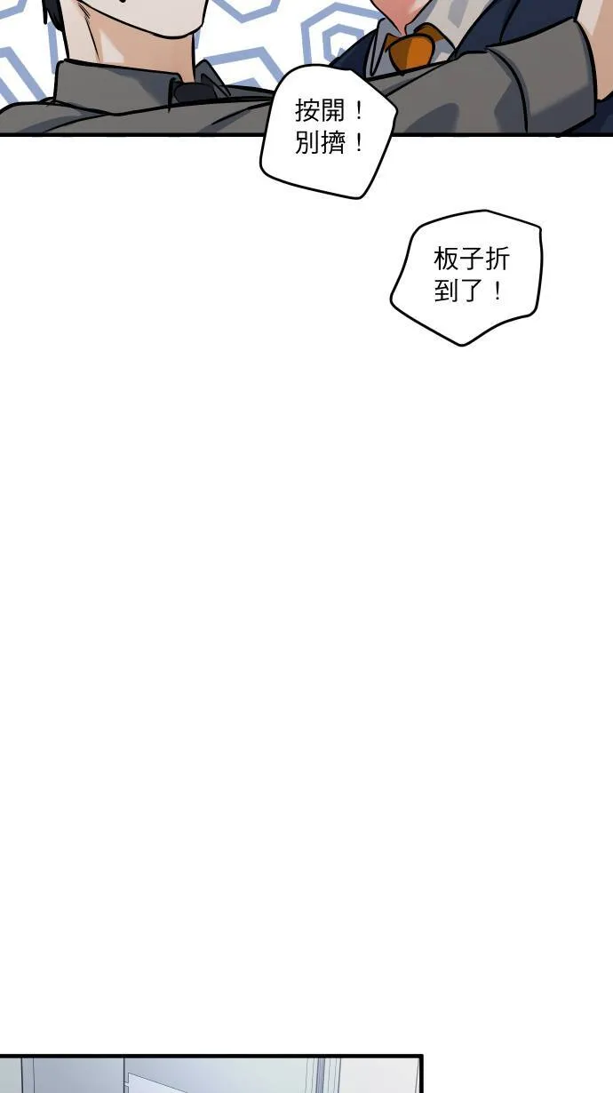 第44话 别乱想27