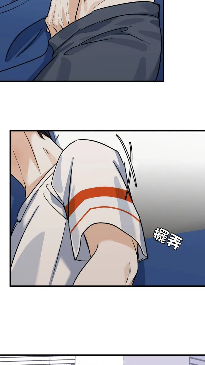 第42话 真的是要疯了！28