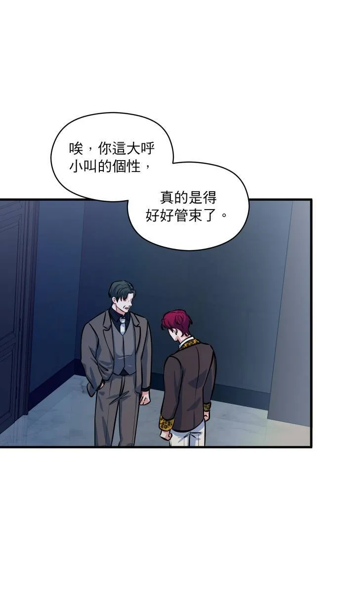 第45话 来做吧29