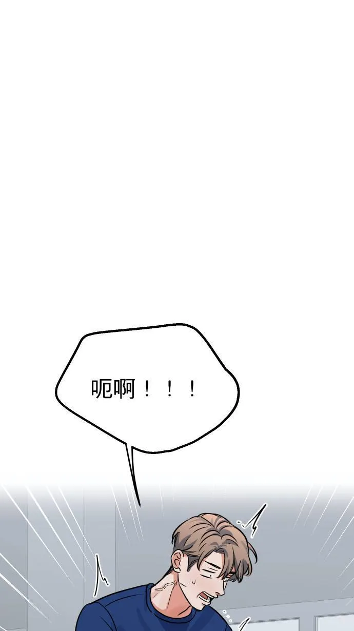 第43话 那是我吧？0