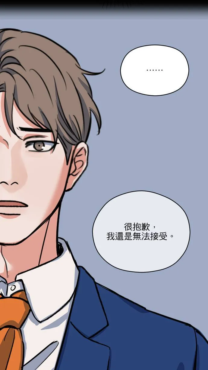 第47话 别这样14