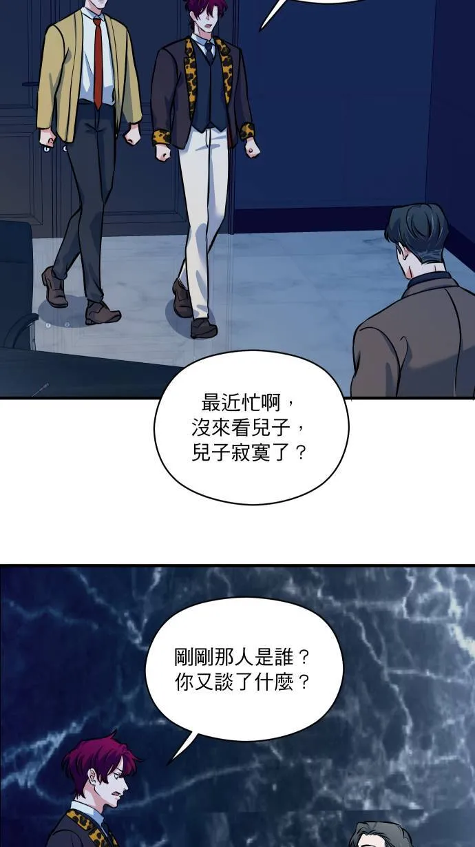 第45话 来做吧10