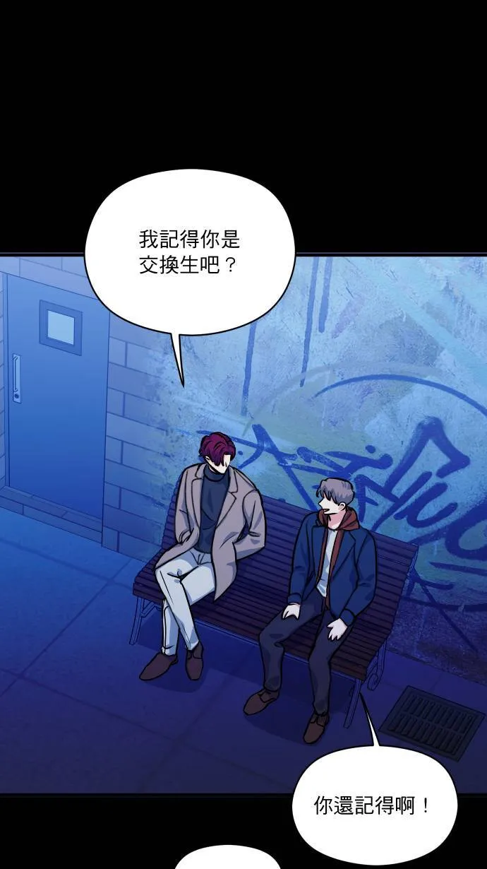 第46话 真当真了21