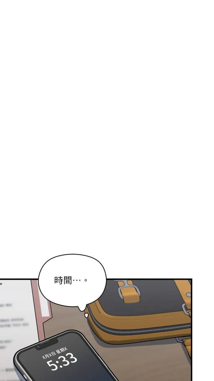 第48话 晚餐约会？0
