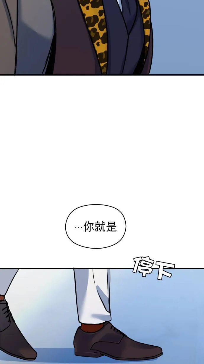 第45话 来做吧22