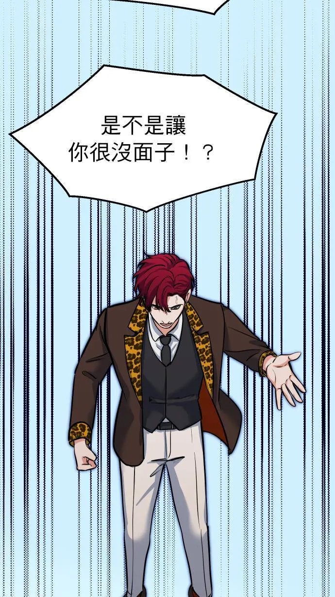 第45话 来做吧26
