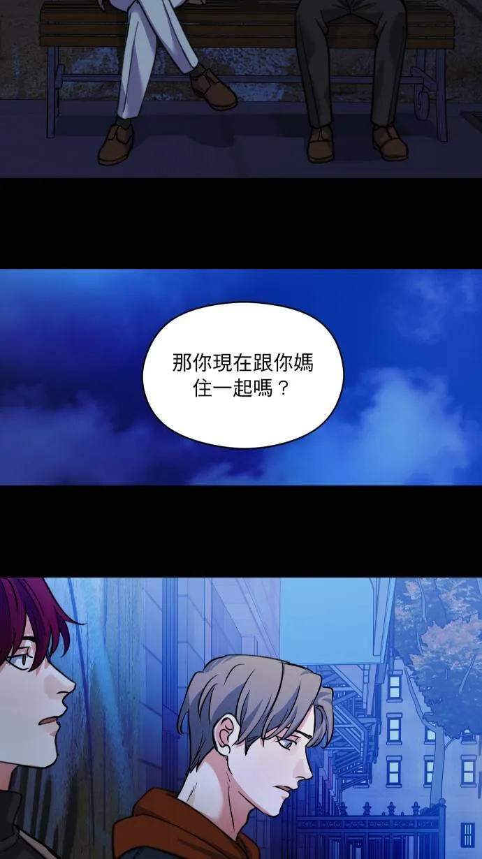 第46话 真当真了26