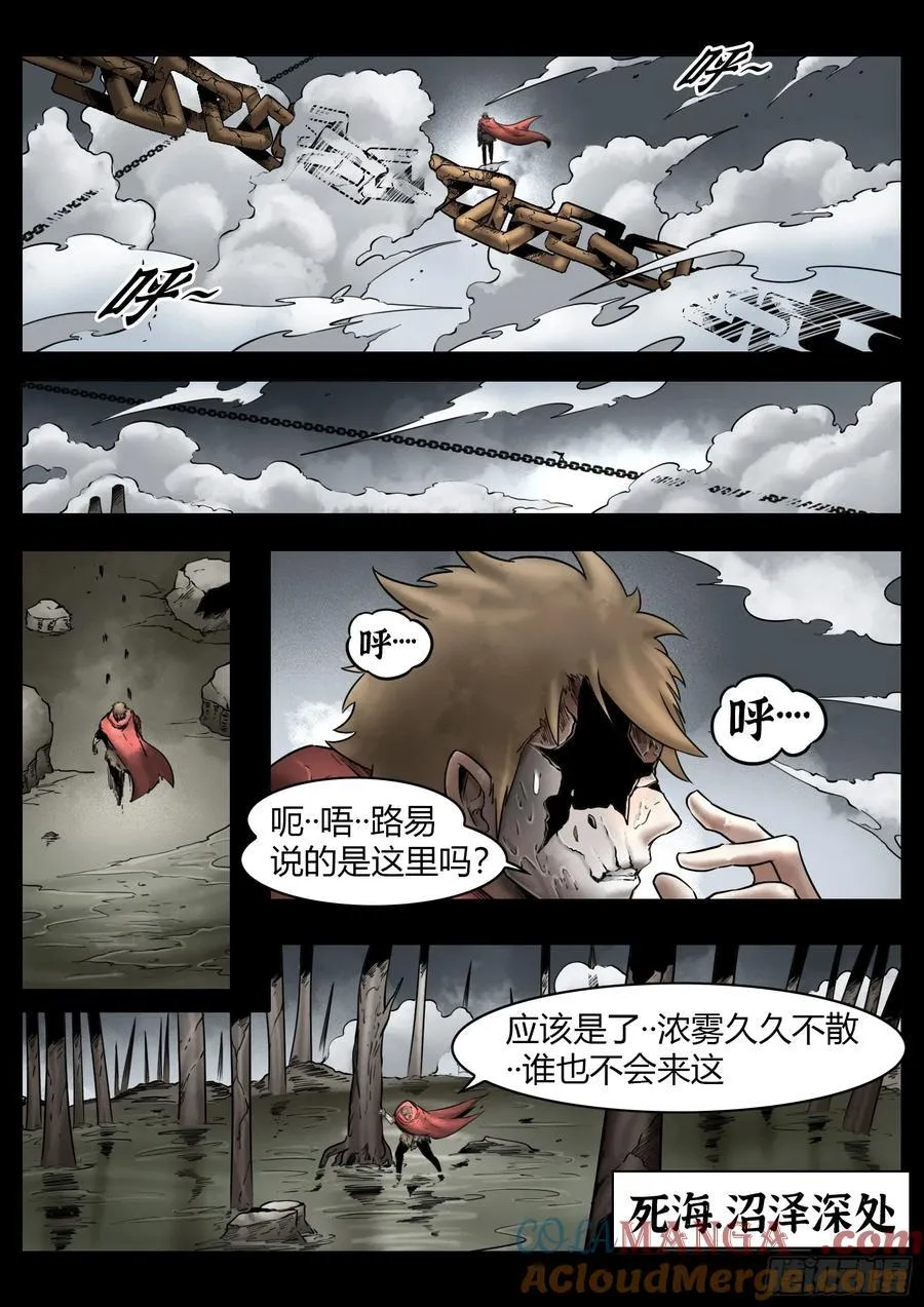 第82话：佛格的终响8