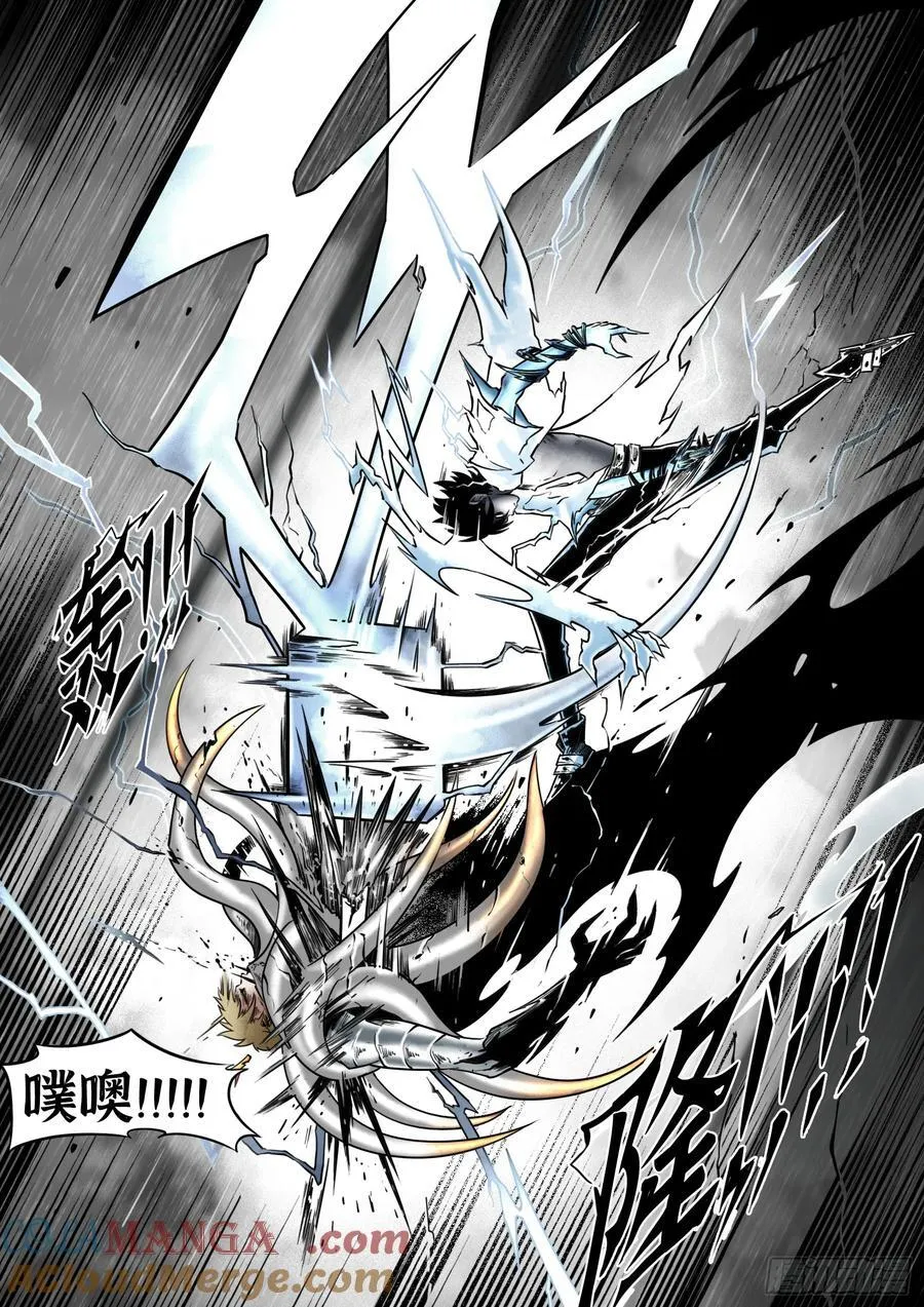 第85话：门徒的恶臭所在6