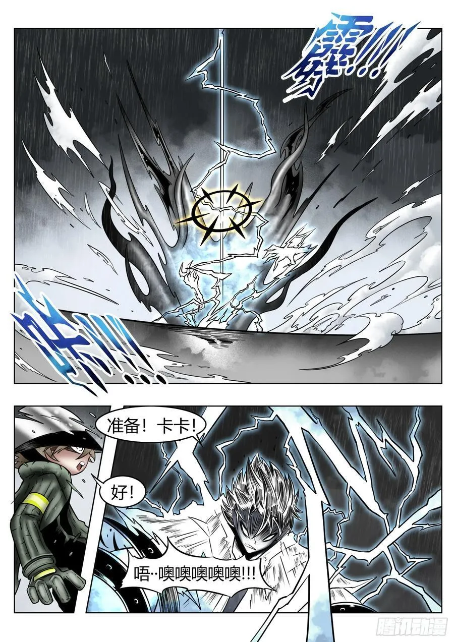 第86话：灯塔之上11