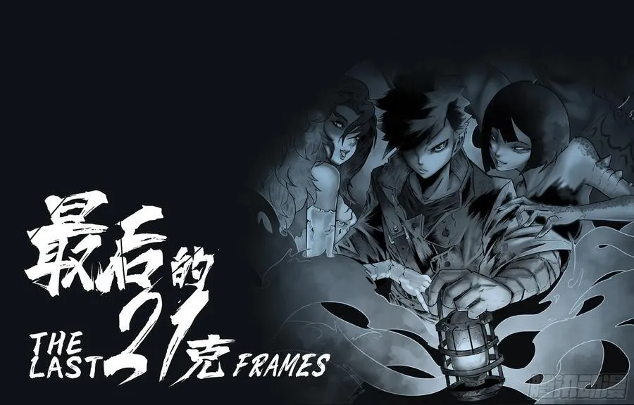 第82话：佛格的终响23