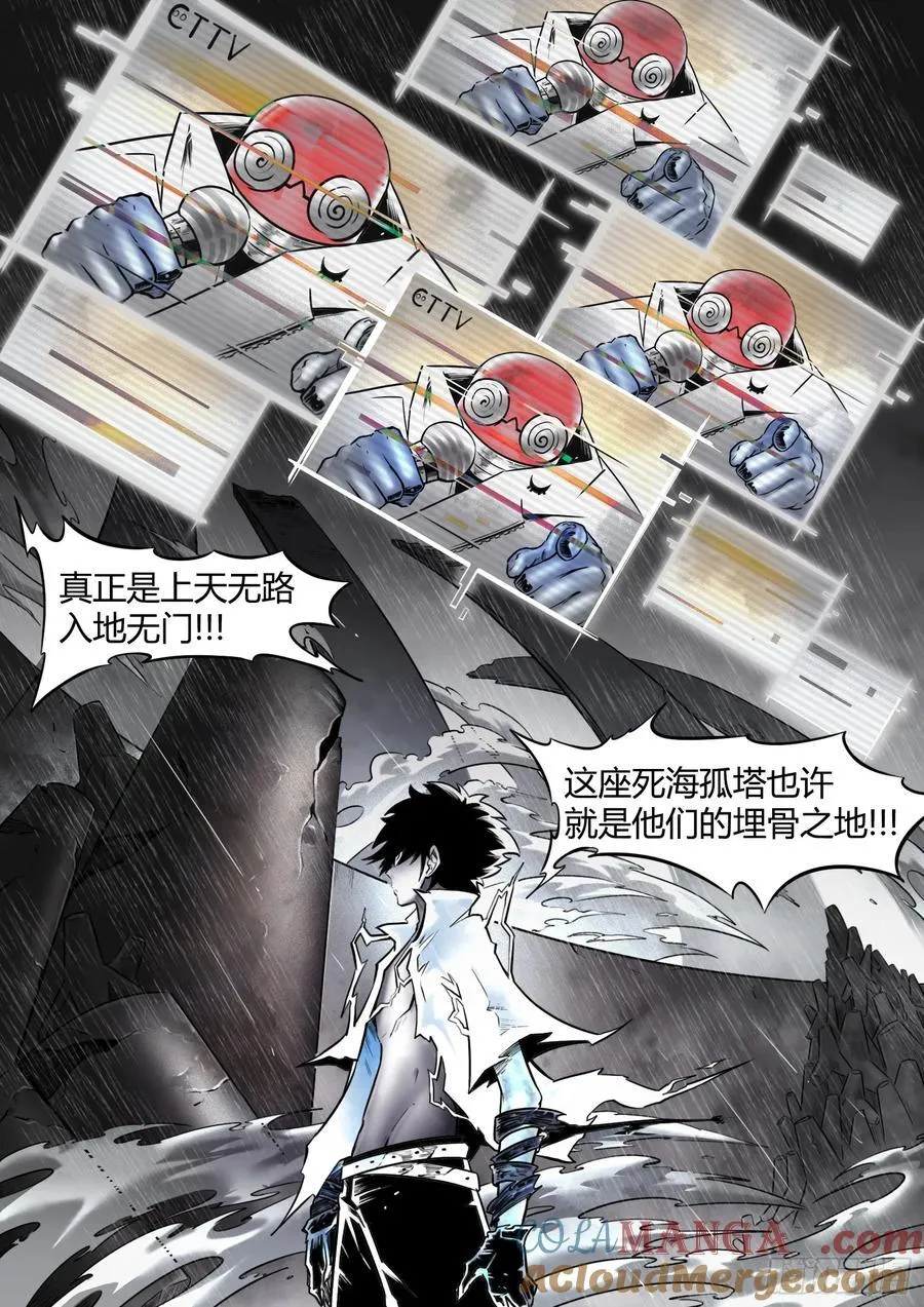 第89话：开诚布公18