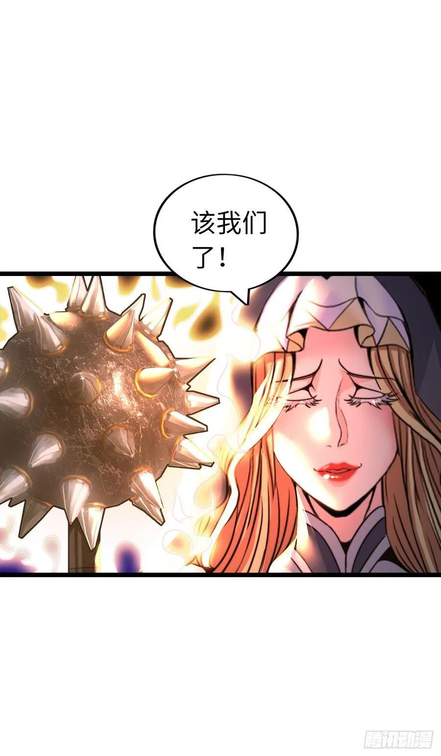 破妄！41